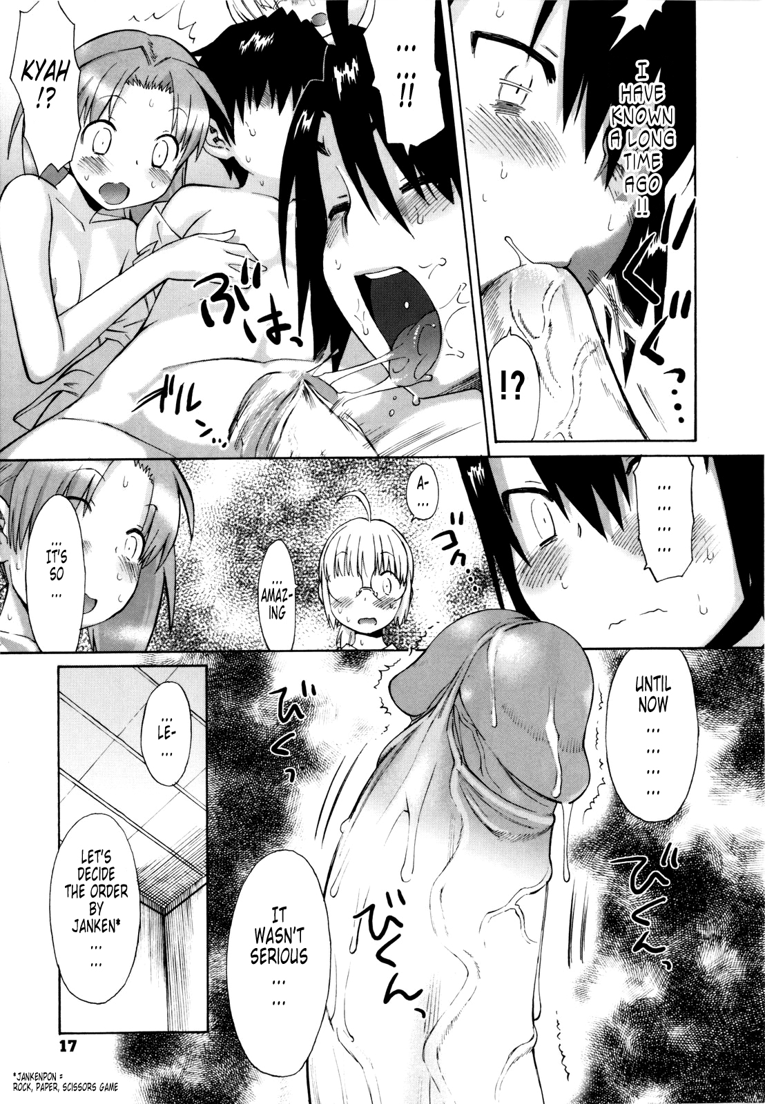 [和六里ハル] 新婚姉妹 [英訳]