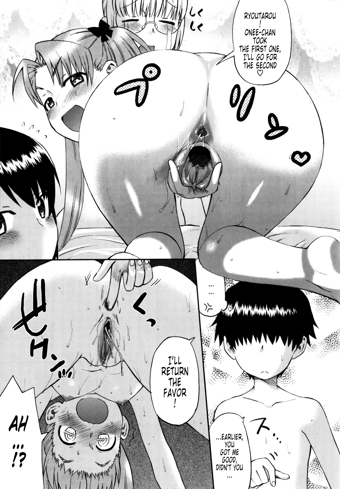 [和六里ハル] 新婚姉妹 [英訳]