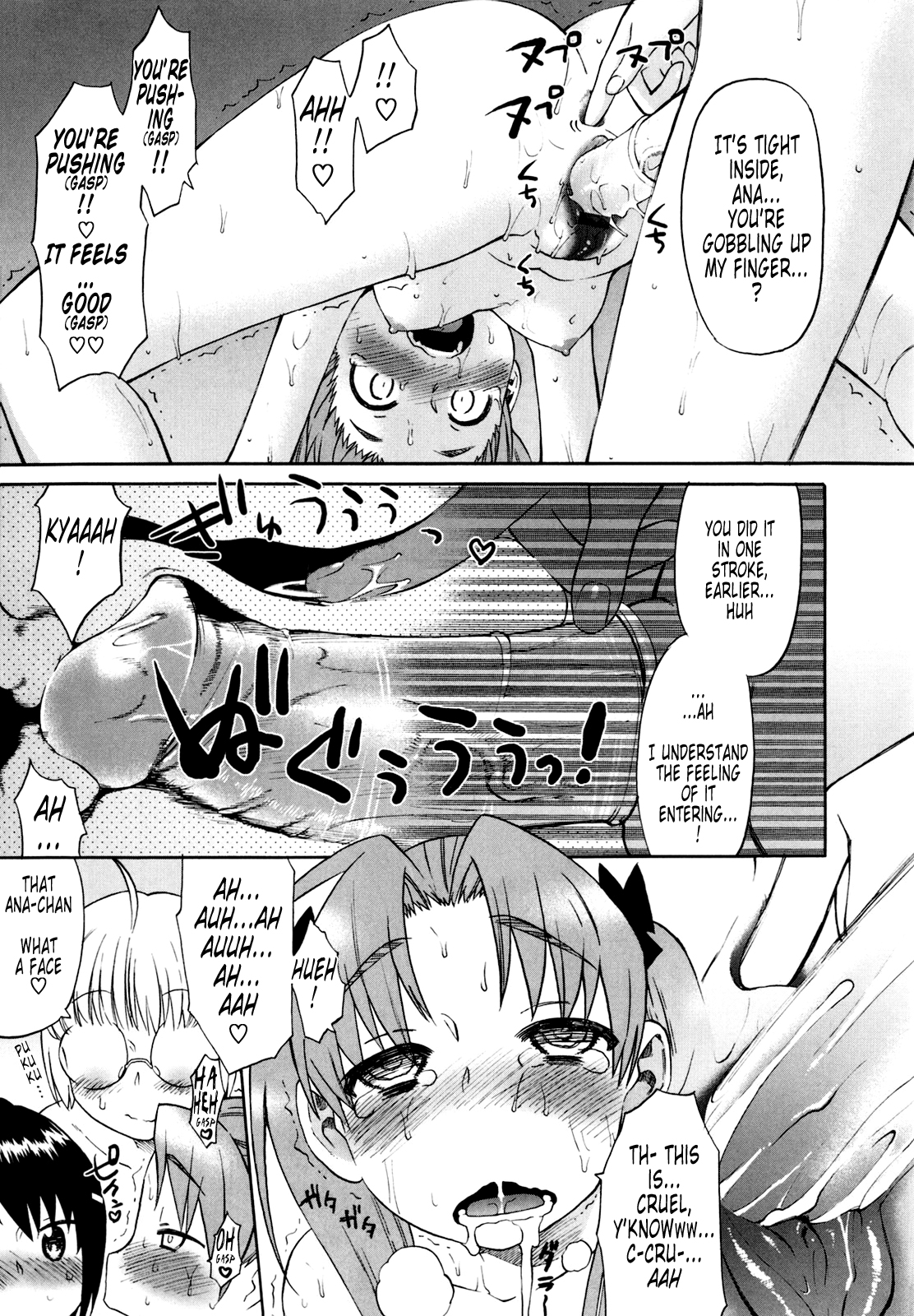[和六里ハル] 新婚姉妹 [英訳]