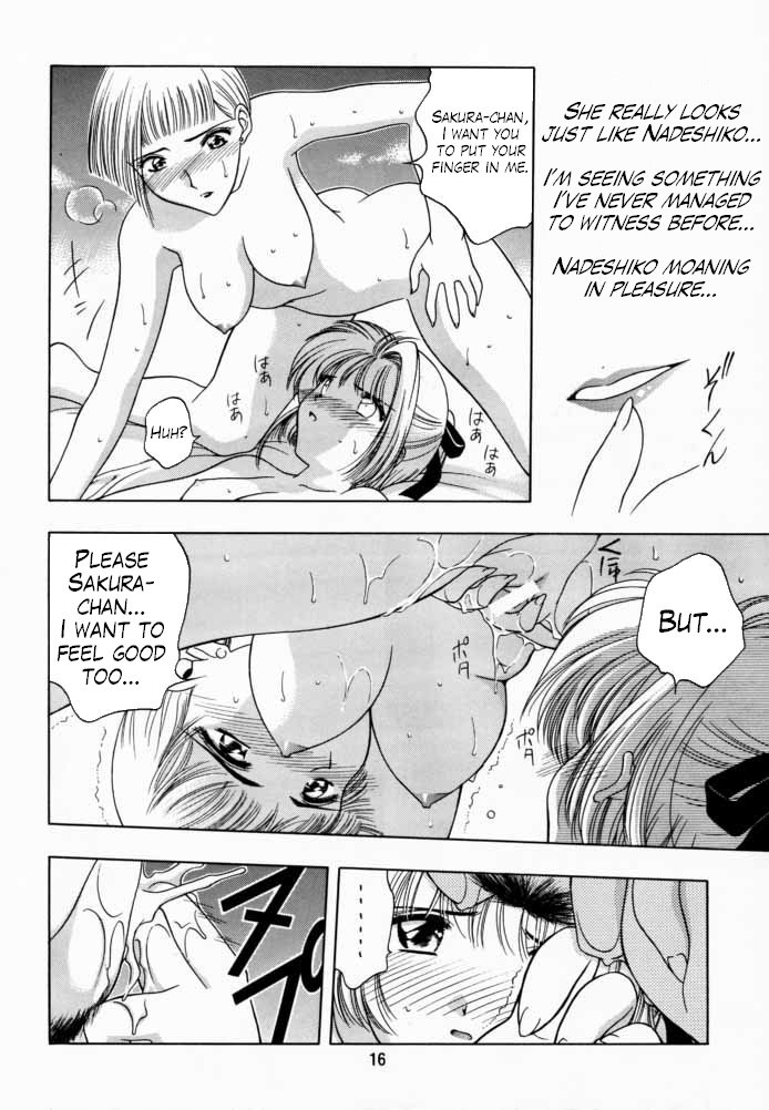 (C57) [芸は身を救う!! (華瑠羅翔)] さくら通 2 (カードキャプターさくら) [英訳]