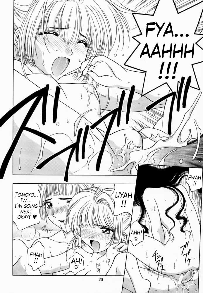 (C57) [芸は身を救う!! (華瑠羅翔)] さくら通 2 (カードキャプターさくら) [英訳]