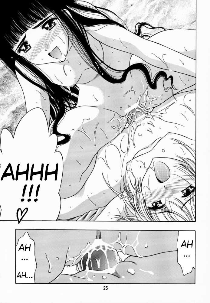 (C57) [芸は身を救う!! (華瑠羅翔)] さくら通 2 (カードキャプターさくら) [英訳]