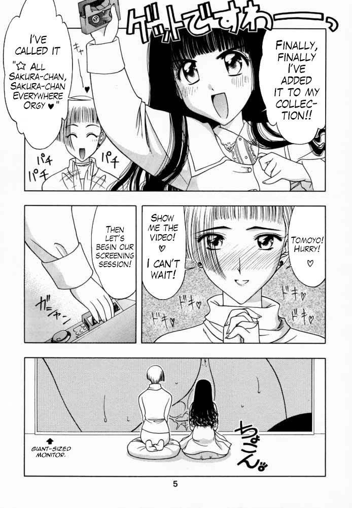 (C57) [芸は身を救う!! (華瑠羅翔)] さくら通 2 (カードキャプターさくら) [英訳]