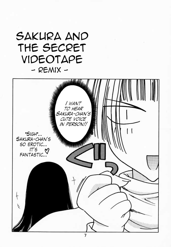 (C57) [芸は身を救う!! (華瑠羅翔)] さくら通 2 (カードキャプターさくら) [英訳]