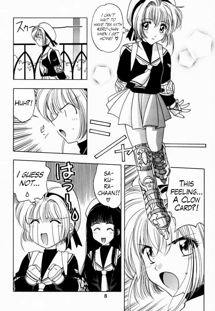 (C57) [芸は身を救う!! (華瑠羅翔)] さくら通 2 (カードキャプターさくら) [英訳]