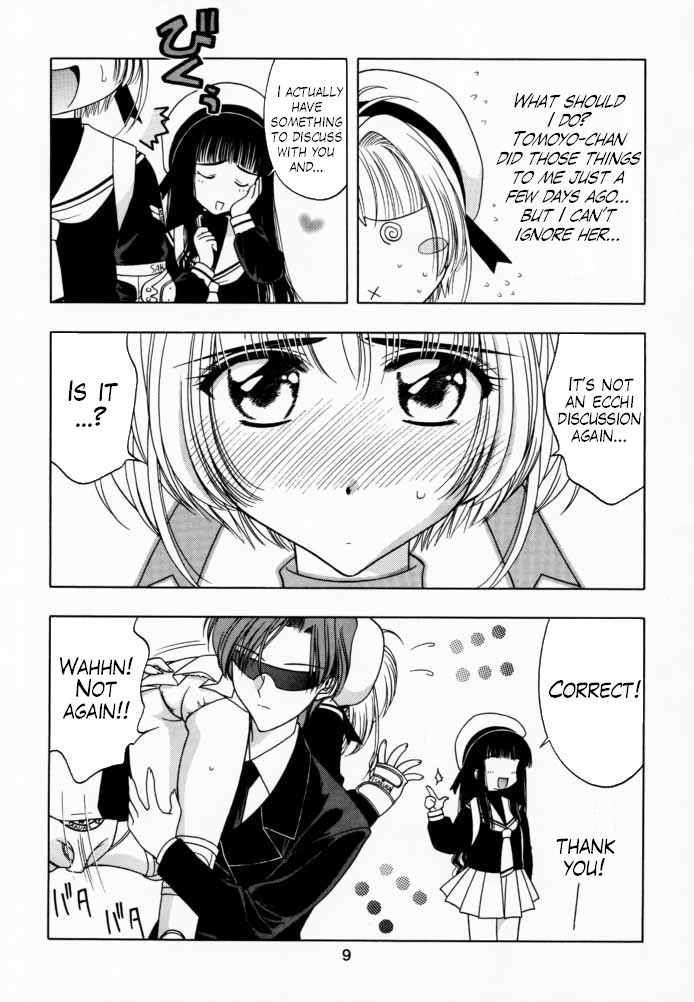(C57) [芸は身を救う!! (華瑠羅翔)] さくら通 2 (カードキャプターさくら) [英訳]