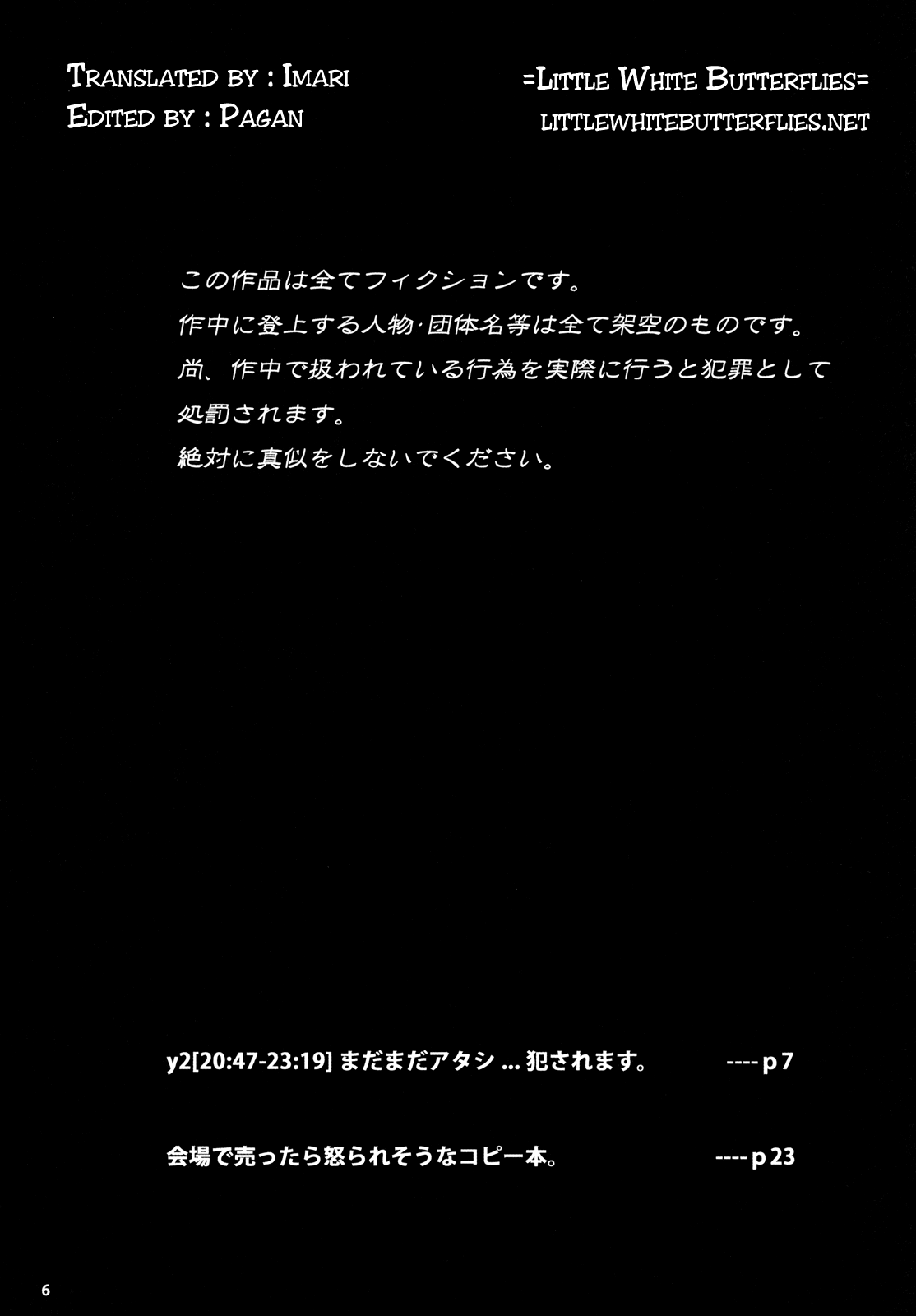 (C79) [旗幟堂 (旗幟灰星)] y2[20:47-23:19]まだまだアタシ・・・犯されます。 [英訳]