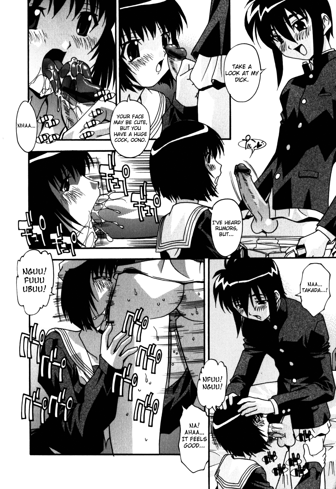 [ひんでんブルグ] セックス＆ザ・シスター [英訳]