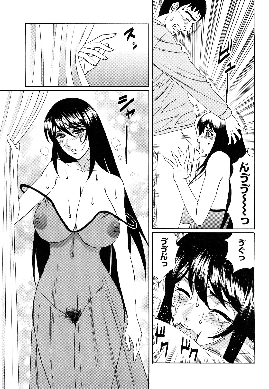 [山本善文] 寝取られ猥婦 真性マゾ姉妹調教