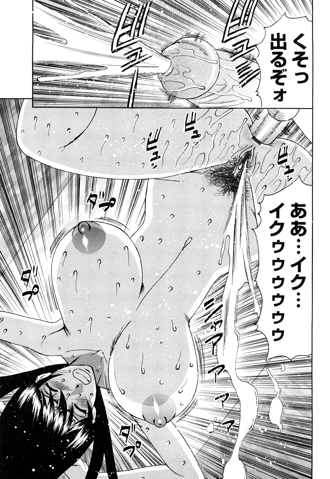 [山本善文] 寝取られ猥婦 真性マゾ姉妹調教