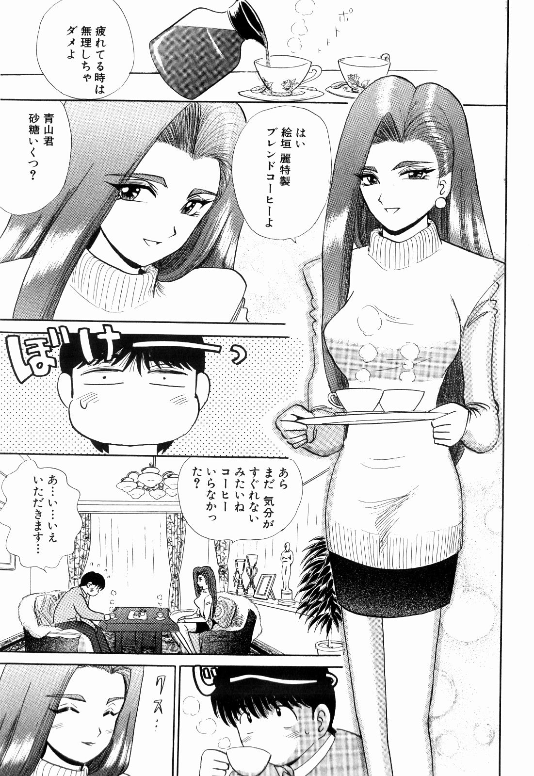 柿本健二郎-倉石二里12（日本語）