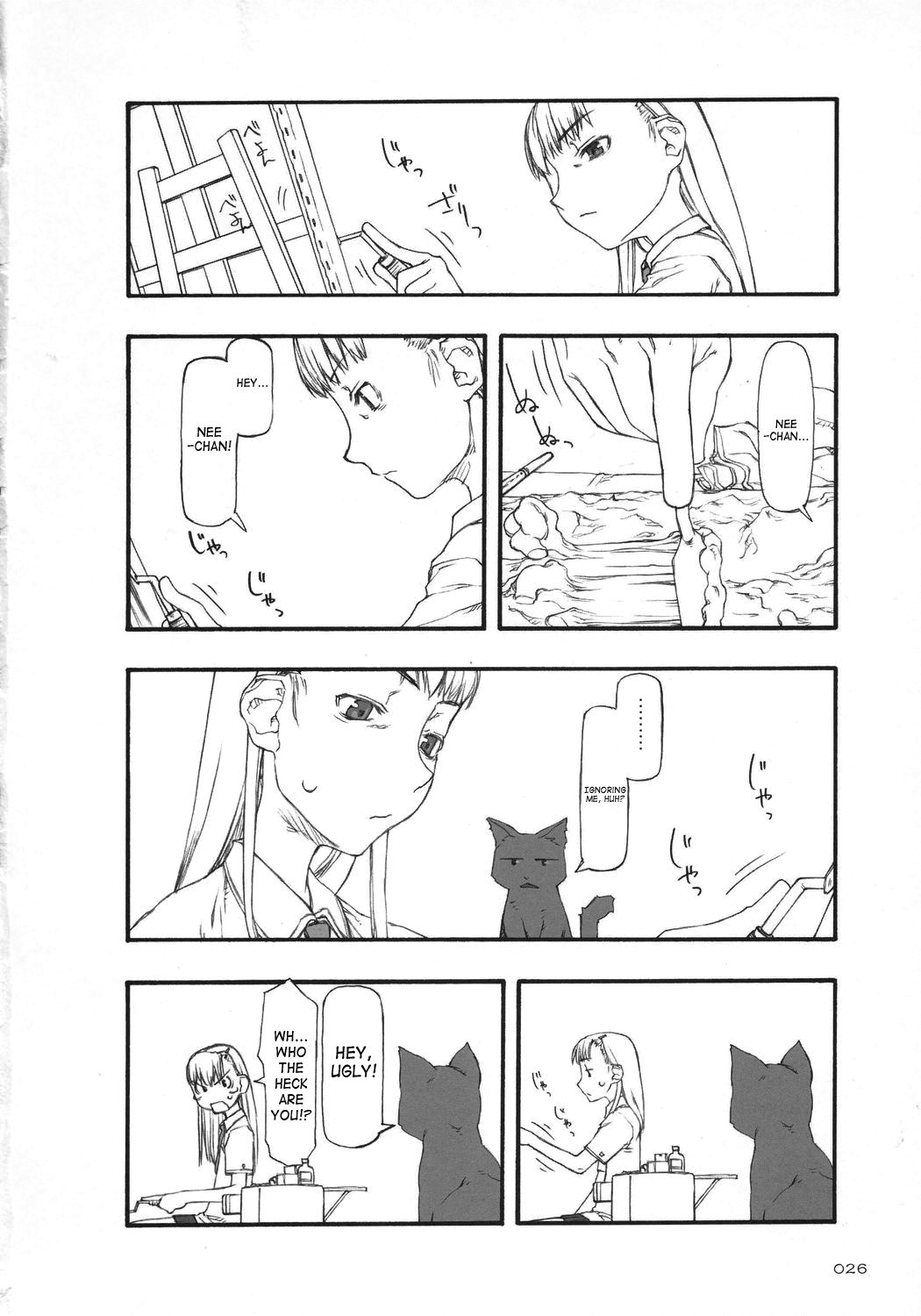 (C70) [絶対少女 (RAITA)] 魔法少女総集編 [英訳]