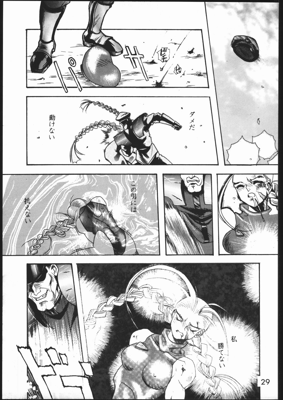 [まるちゅう製作 (よろず)] 問答無用 (よろず)