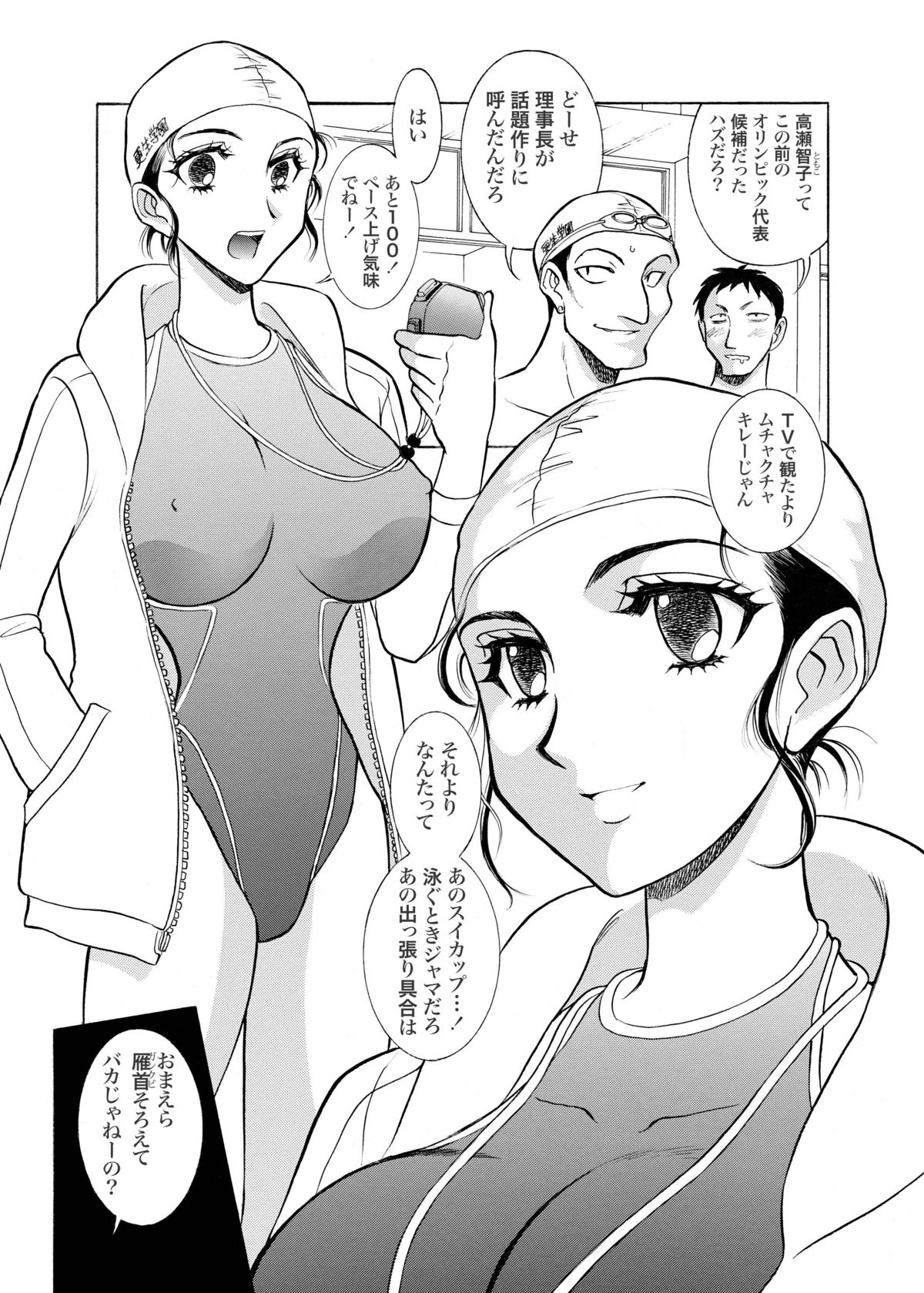(C78) [ANARCOMIX (山本夜羽音)] 続・聖隷 第三章「性的淑女」