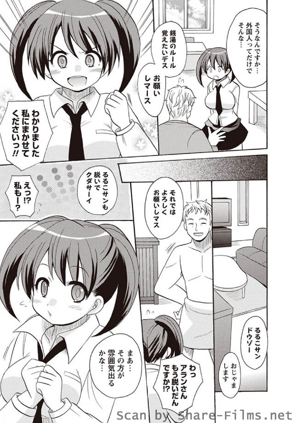 [華陵さくら組 悦] 華陵さくら組 悦 2010年11月号