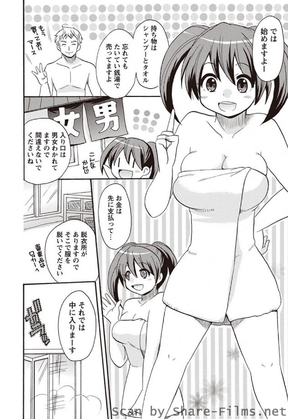 [華陵さくら組 悦] 華陵さくら組 悦 2010年11月号