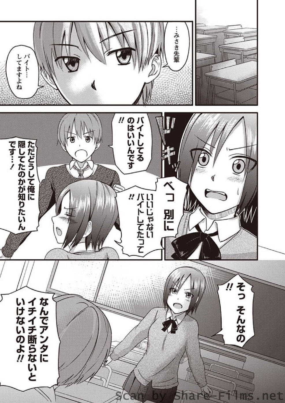 [華陵さくら組 悦] 華陵さくら組 悦 2010年11月号