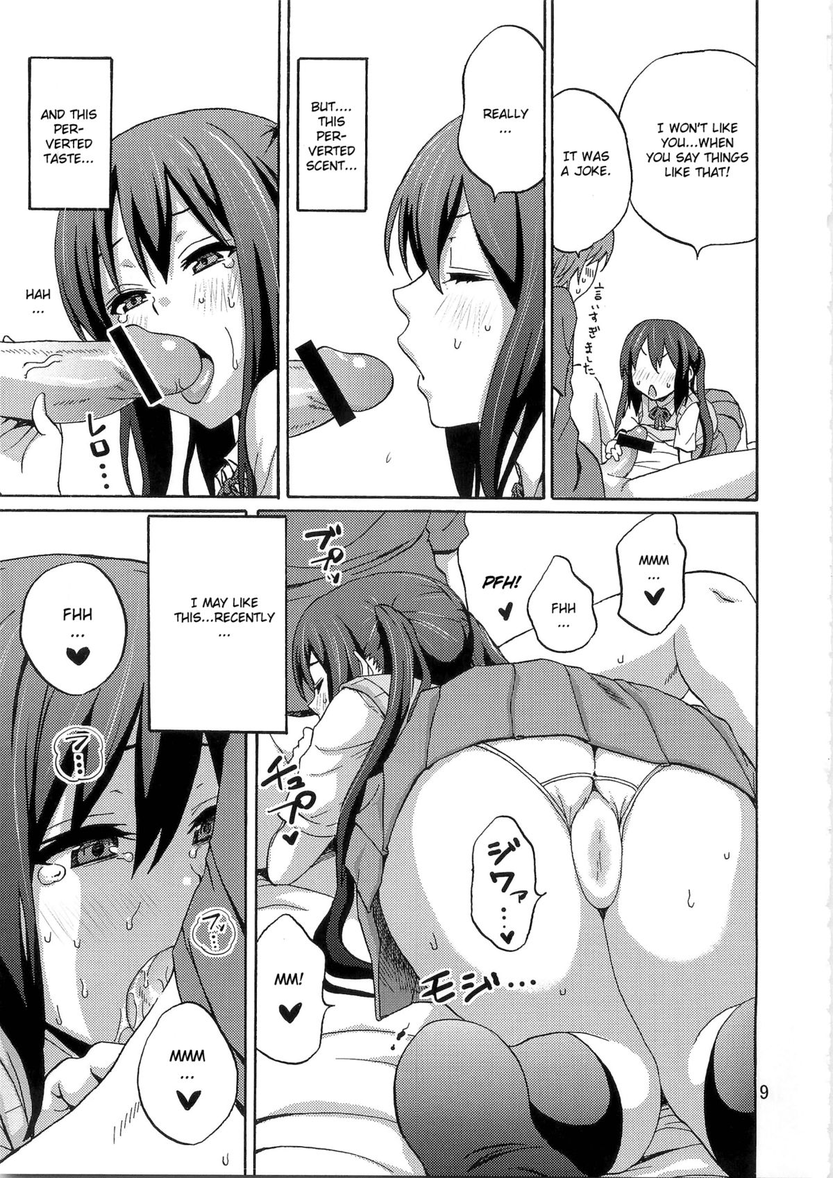 (C78) [魚拓 (しーらかんす)] HOT DOG (けいおん!) [英語]