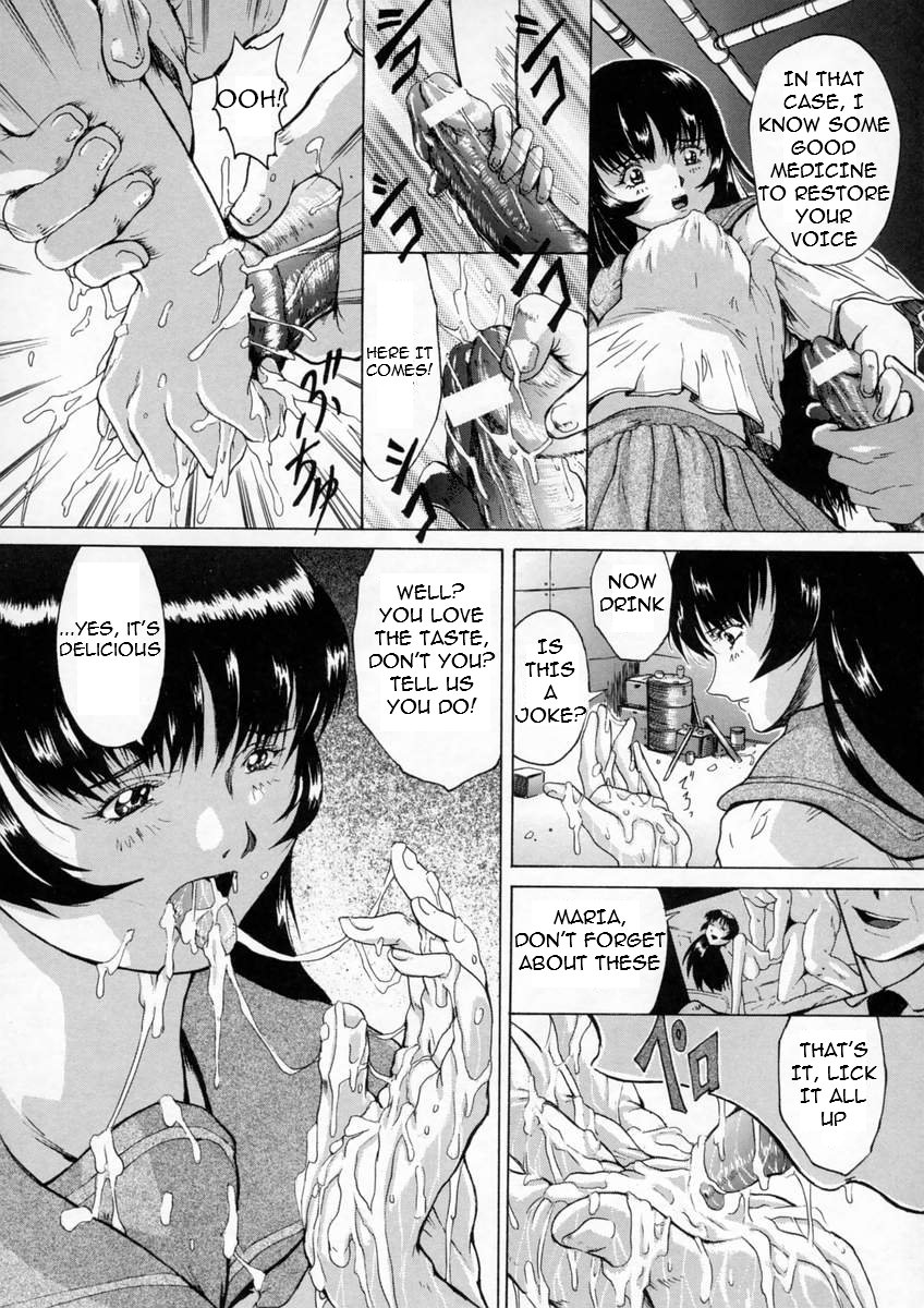 [亜界ゆうじ] 聖液 [英訳]