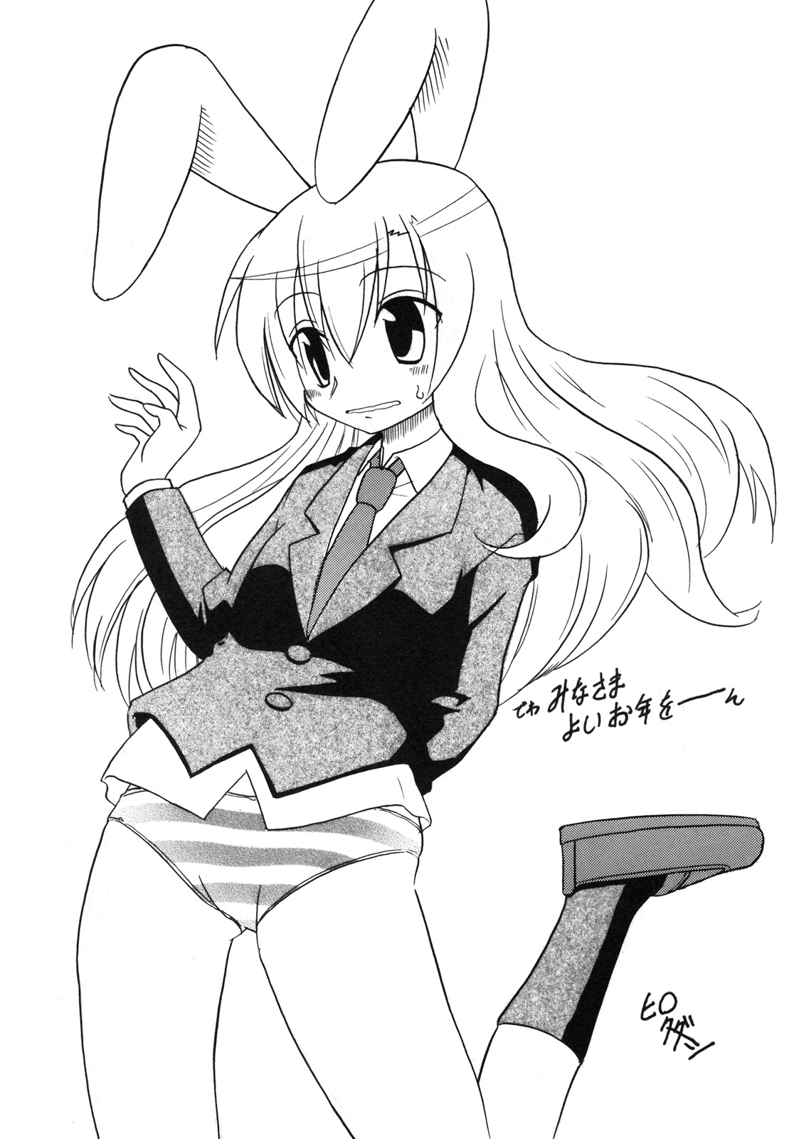 (C79) (同人誌) [パープルスカイ (NO.ゴメス)] ほんめー(1) (東方)