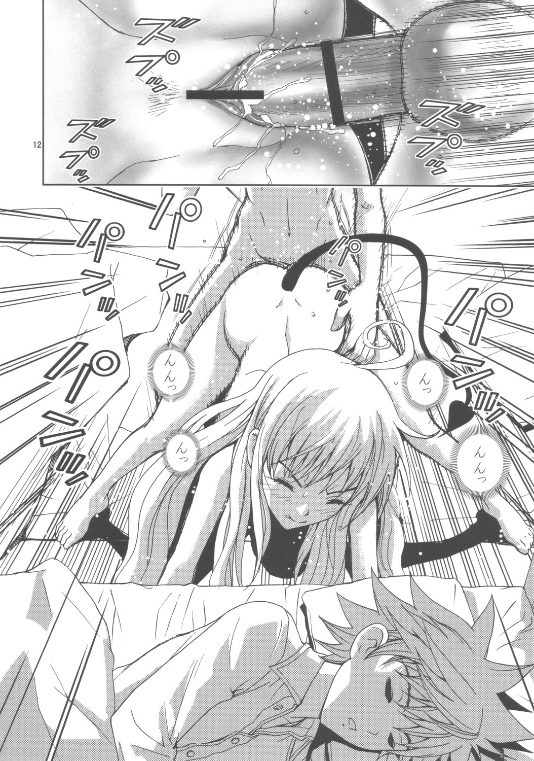 (C72) [かるきやカンパニー (かるきや)] 視線撮影2 (To LOVEる -とらぶる-)
