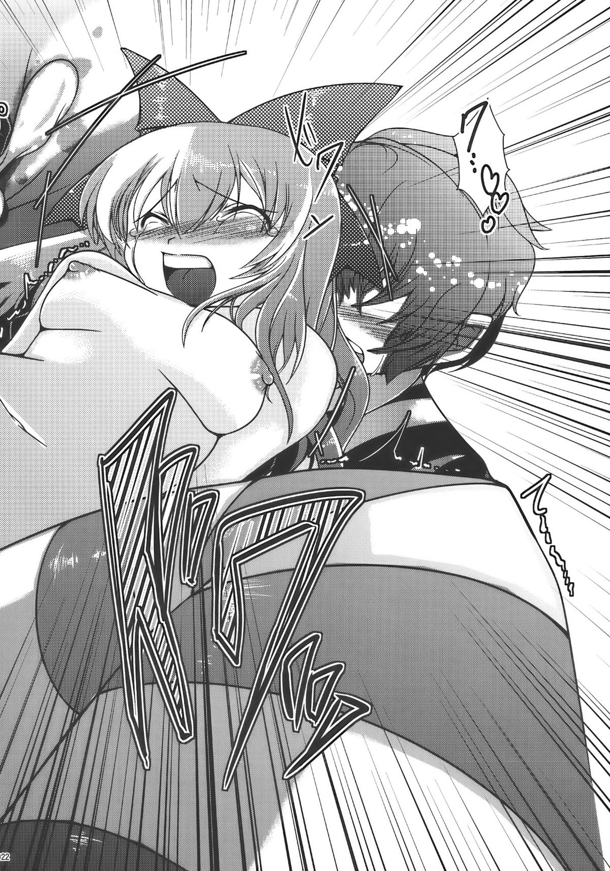 (例大祭7) [As-Zadkiel (鈴乃音彼方)] 上海さんといっしょ (東方Project)