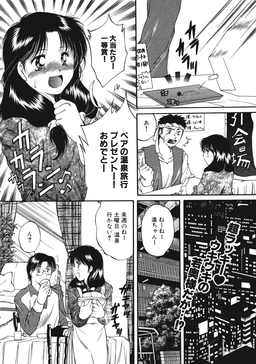 [土屋友郎] Memoryはそのままに
