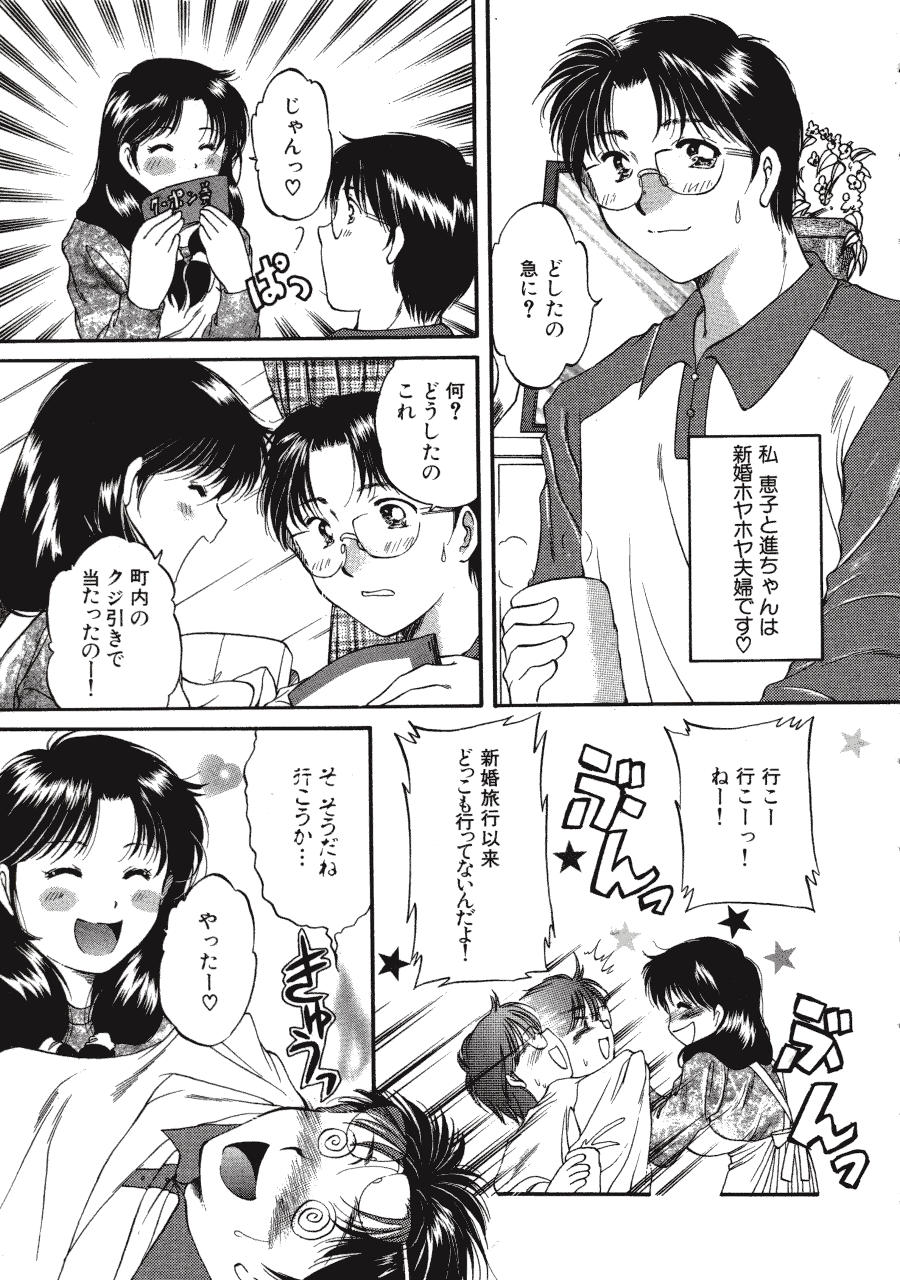 [土屋友郎] Memoryはそのままに