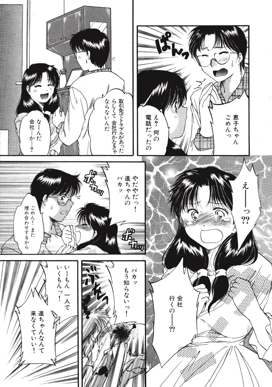 [土屋友郎] Memoryはそのままに