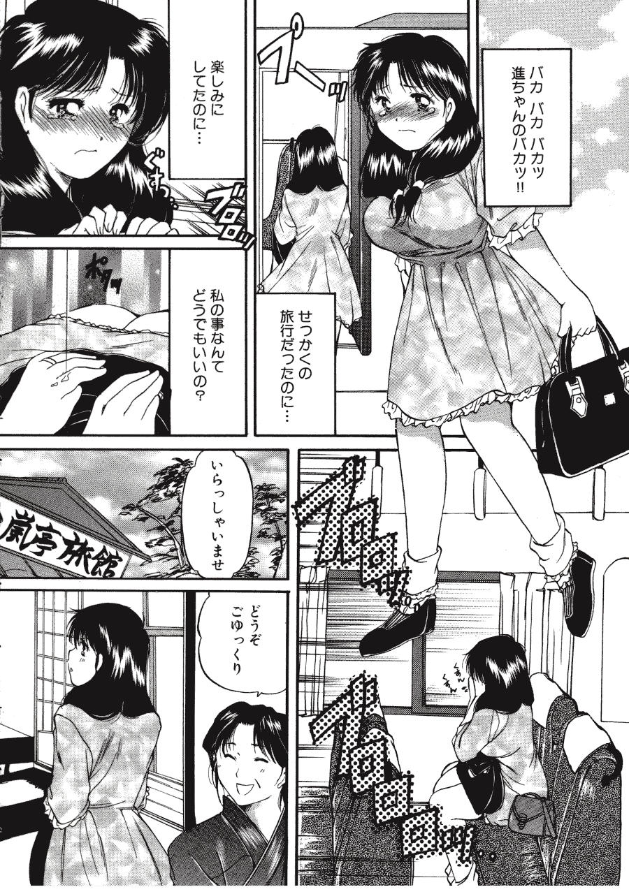 [土屋友郎] Memoryはそのままに