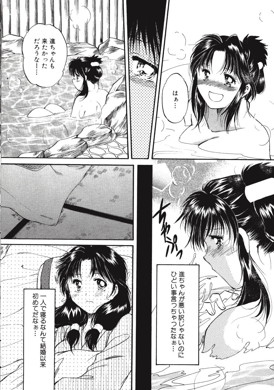 [土屋友郎] Memoryはそのままに