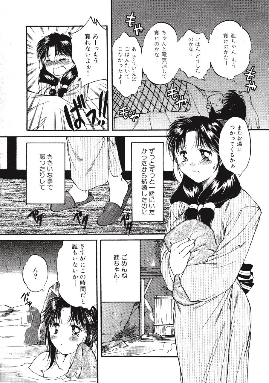 [土屋友郎] Memoryはそのままに