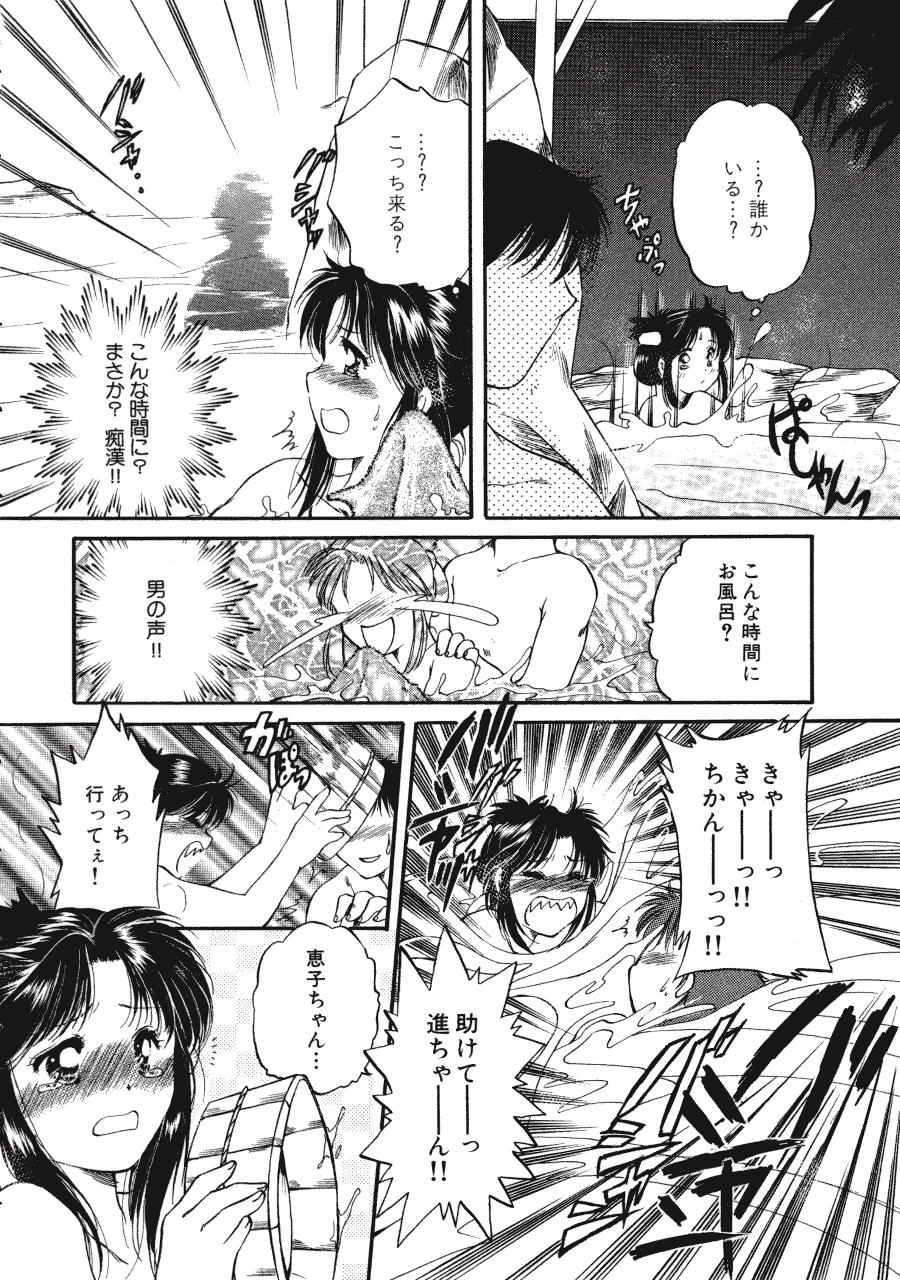 [土屋友郎] Memoryはそのままに