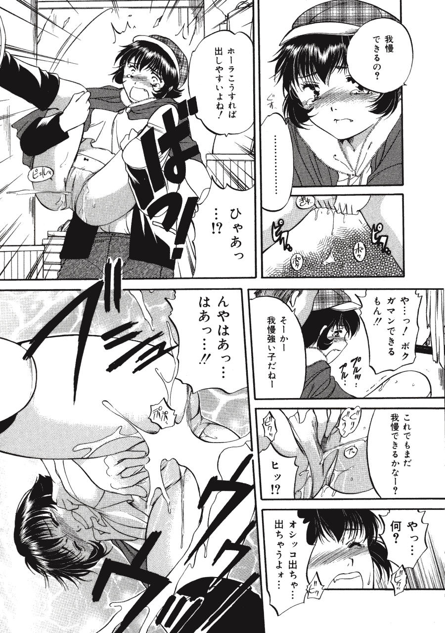 [土屋友郎] Memoryはそのままに