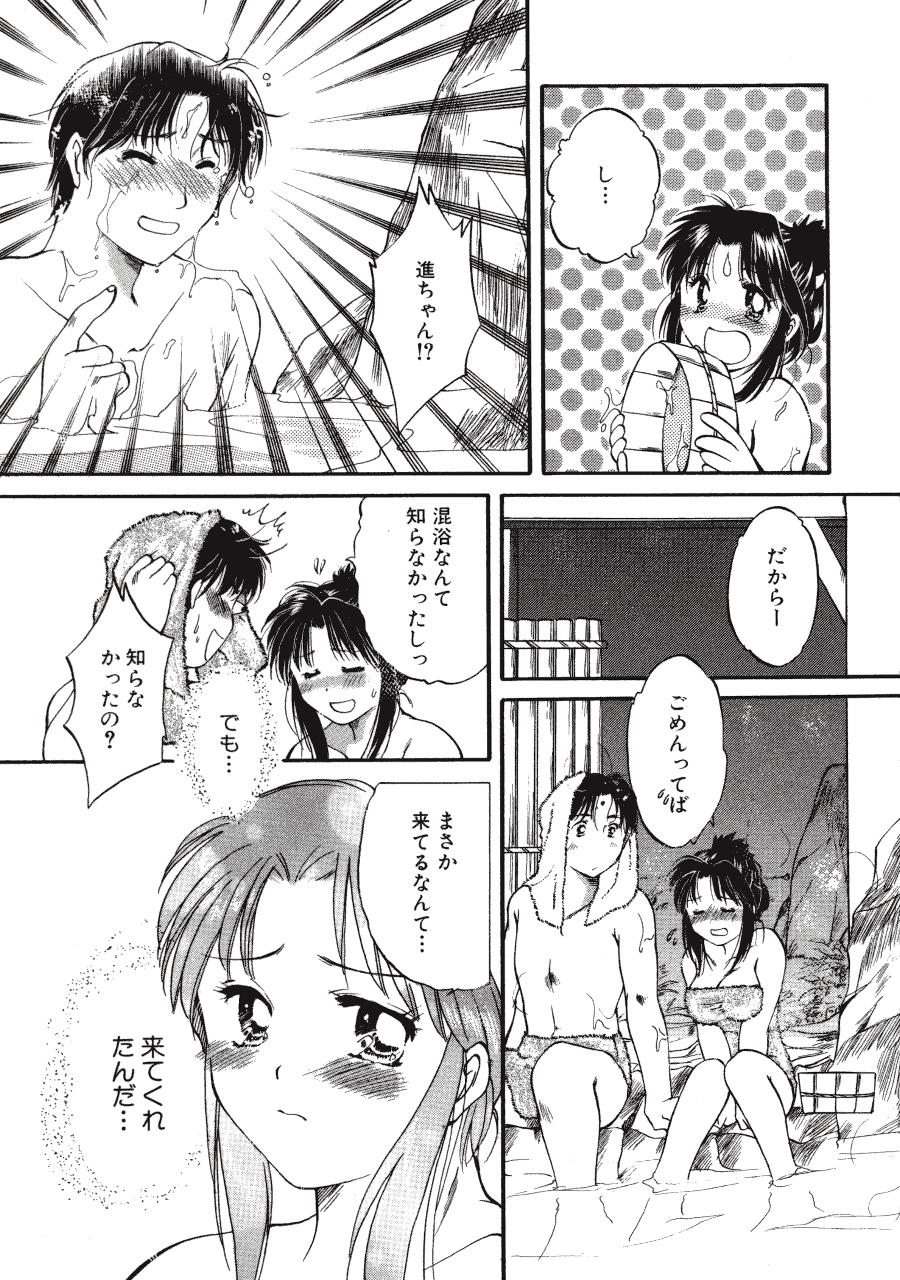 [土屋友郎] Memoryはそのままに