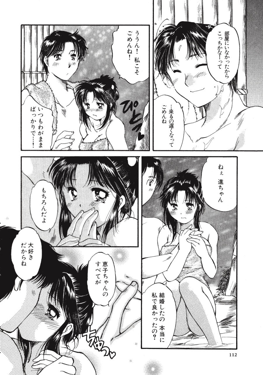 [土屋友郎] Memoryはそのままに