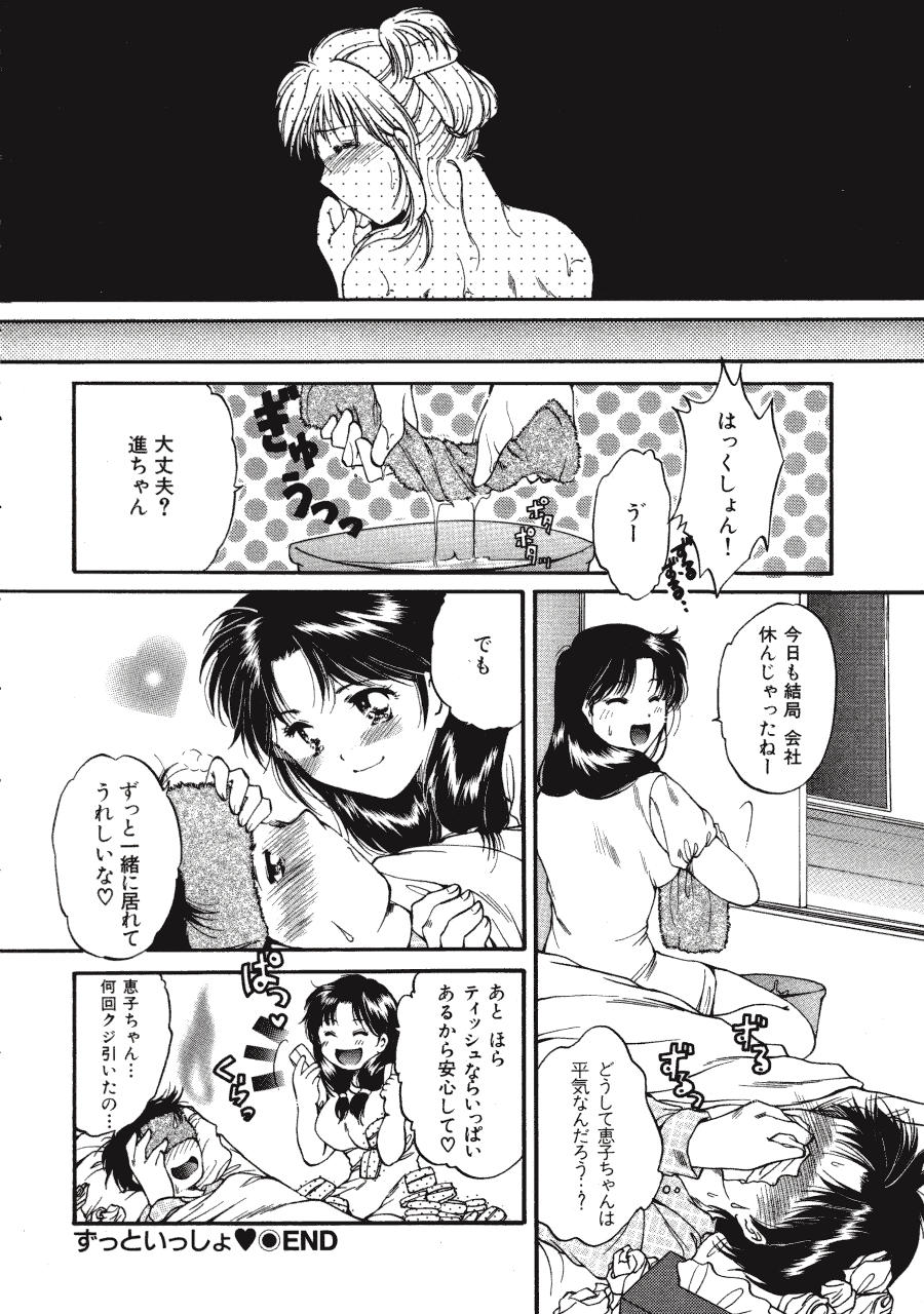 [土屋友郎] Memoryはそのままに