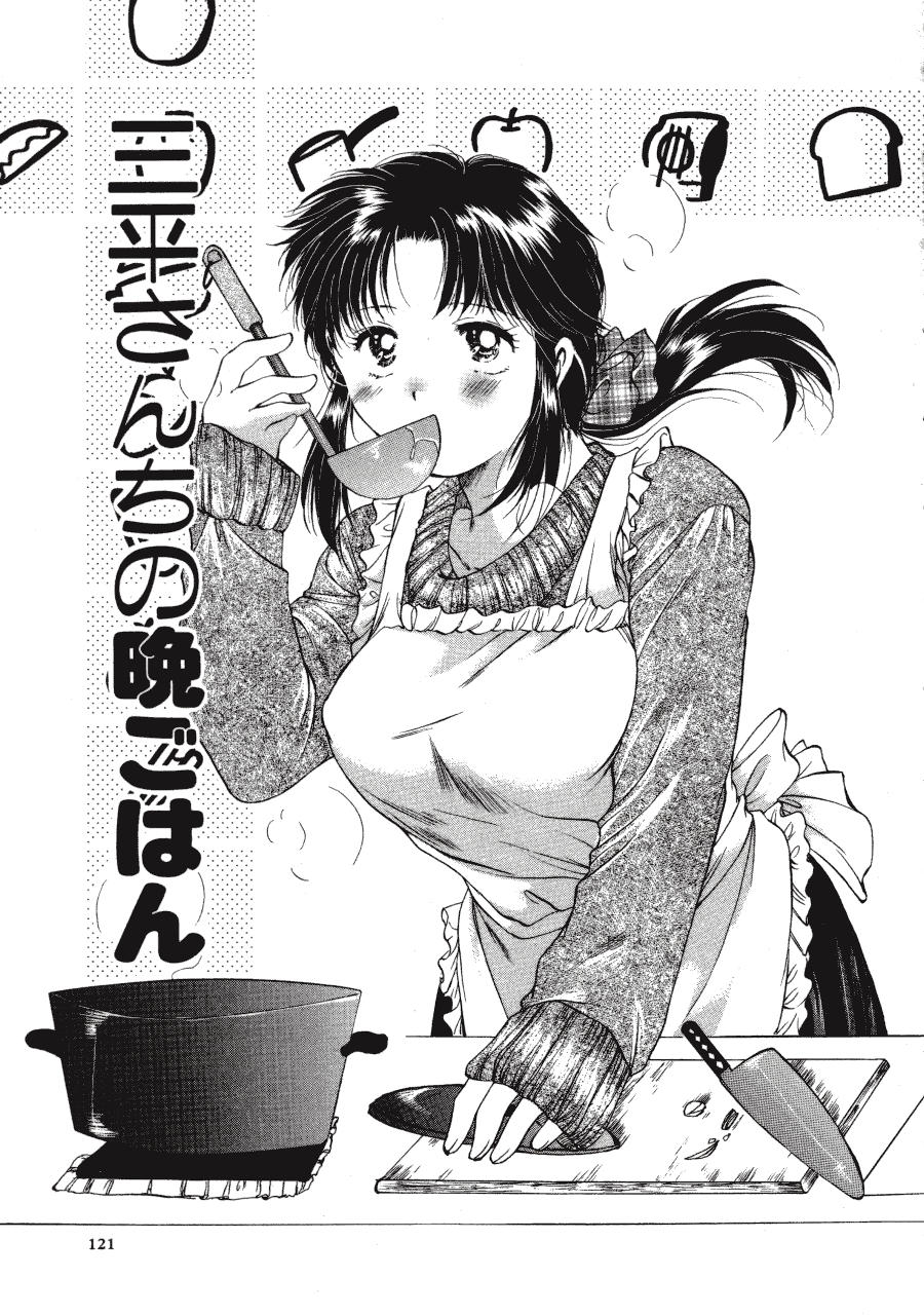 [土屋友郎] Memoryはそのままに