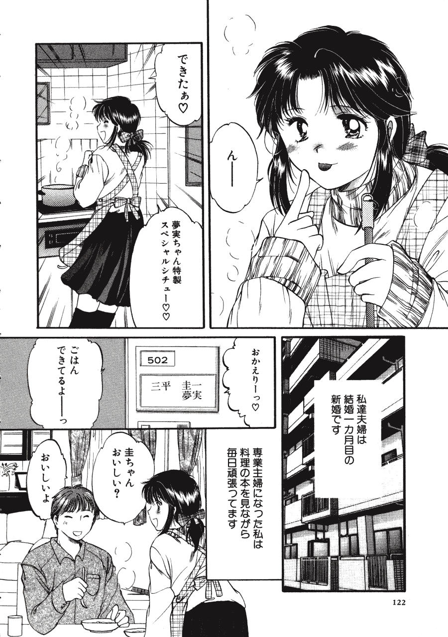 [土屋友郎] Memoryはそのままに