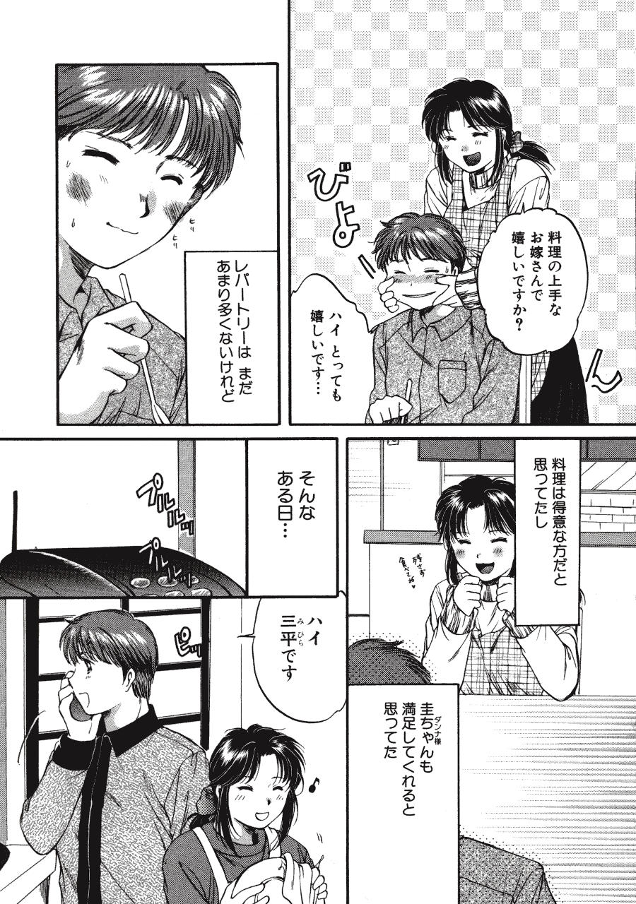 [土屋友郎] Memoryはそのままに