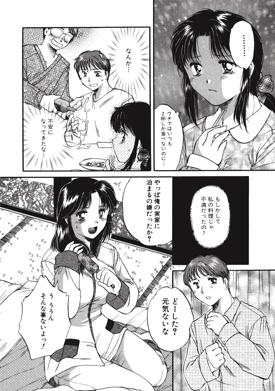 [土屋友郎] Memoryはそのままに