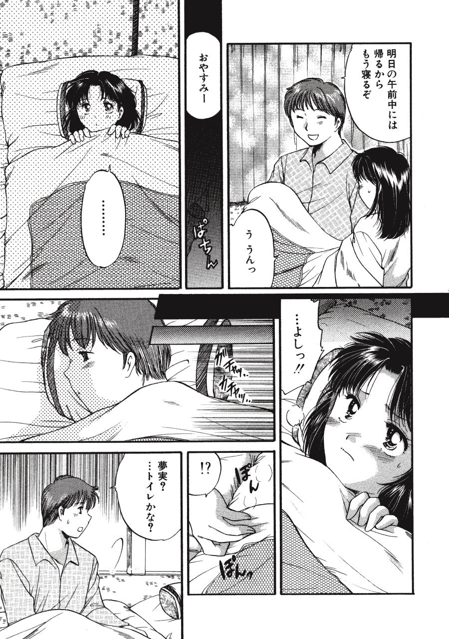 [土屋友郎] Memoryはそのままに