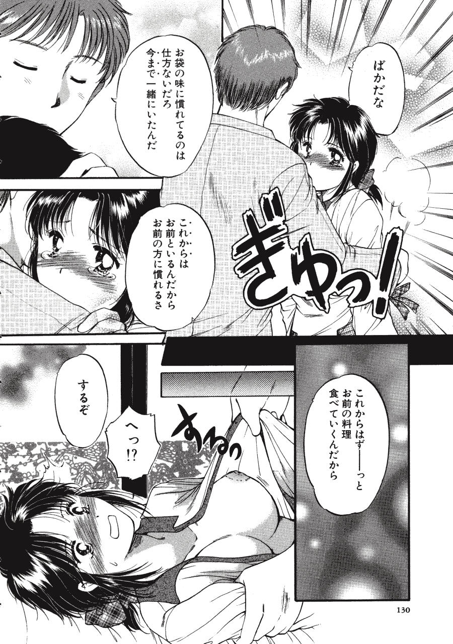 [土屋友郎] Memoryはそのままに