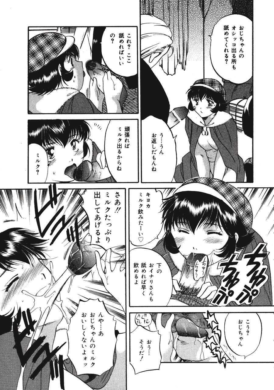 [土屋友郎] Memoryはそのままに