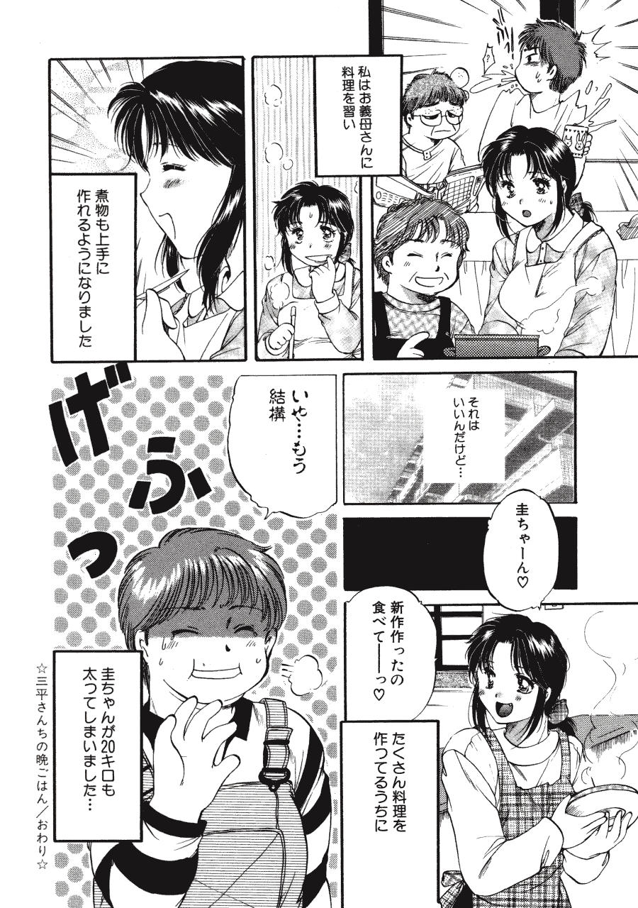 [土屋友郎] Memoryはそのままに