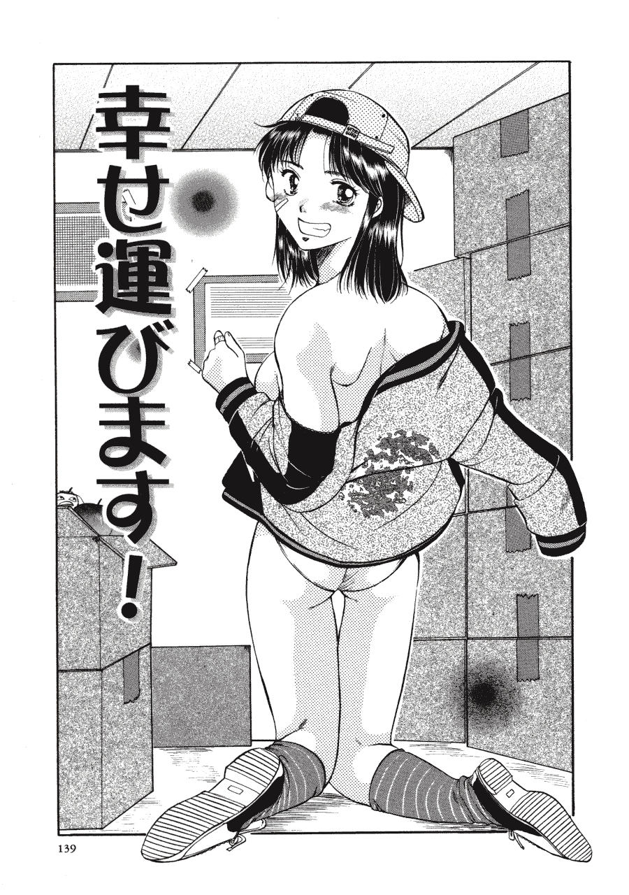[土屋友郎] Memoryはそのままに