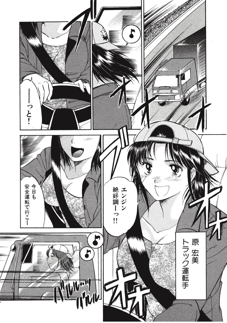 [土屋友郎] Memoryはそのままに