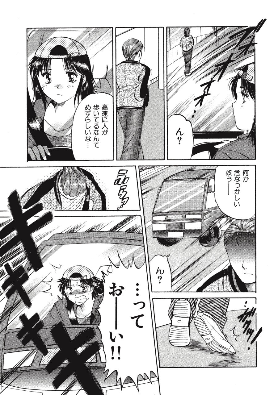 [土屋友郎] Memoryはそのままに