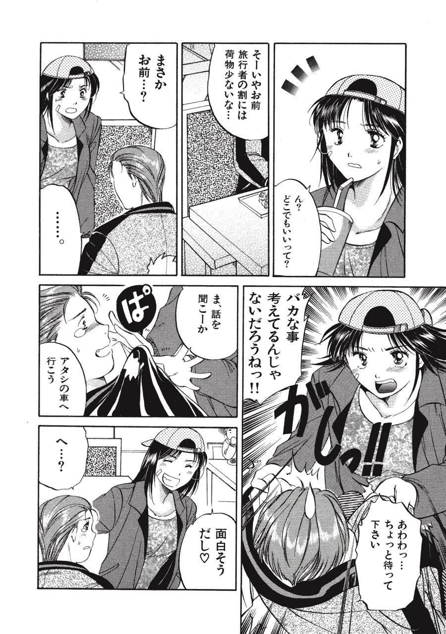 [土屋友郎] Memoryはそのままに