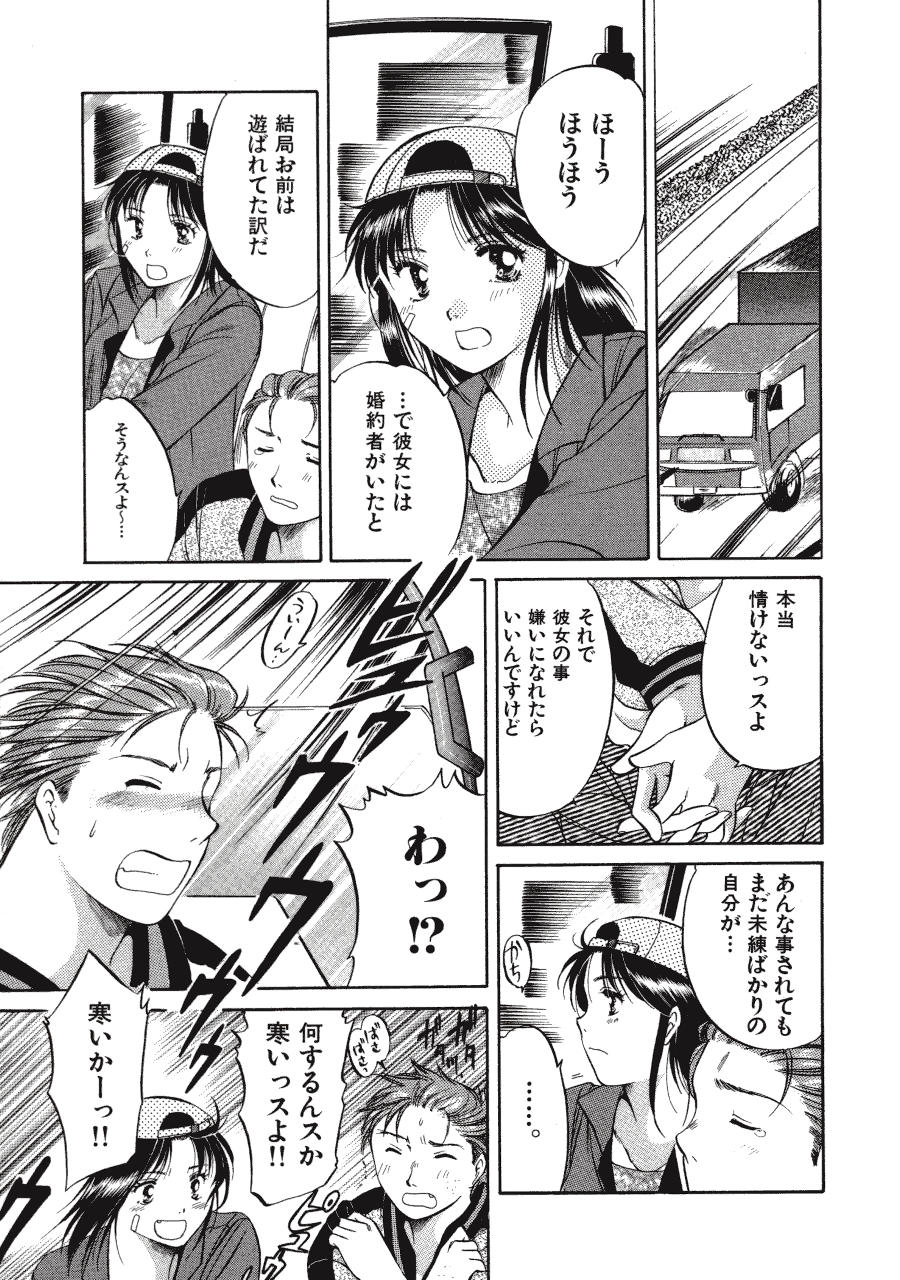 [土屋友郎] Memoryはそのままに